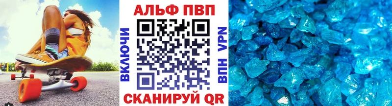 А ПВП Соль Петрозаводск
