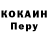 Метадон кристалл MANKILL