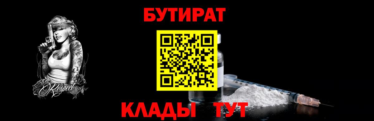 ГАШИШ  КОКАИН  МАРИХУАНА  Петрозаводск  Вход с VPN  Конопля  МЕФ  