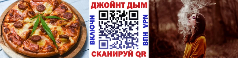 Еда ТГК конопля  наркошоп  Петрозаводск 