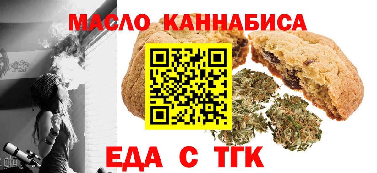 Canna-Cookies марихуана  Вход с VPN  Петрозаводск 