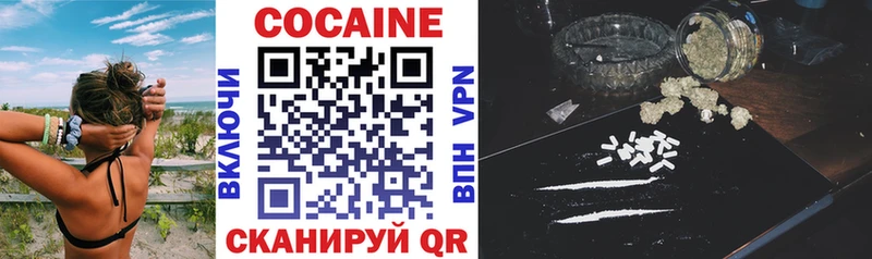 наркота Петрозаводск COCAIN 97%