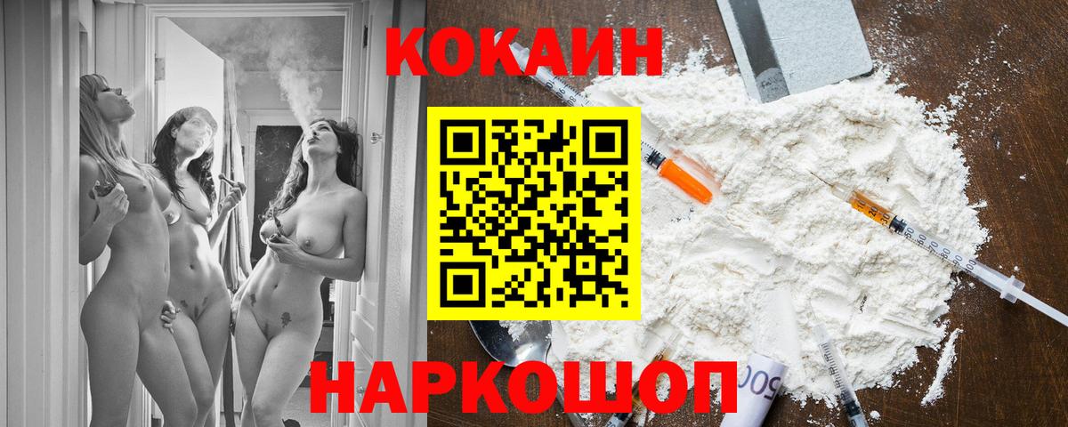 Петрозаводск  Кокаин 98%  Вход с VPN 