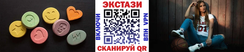 где найти наркотики  Петрозаводск  ЭКСТАЗИ Cube 