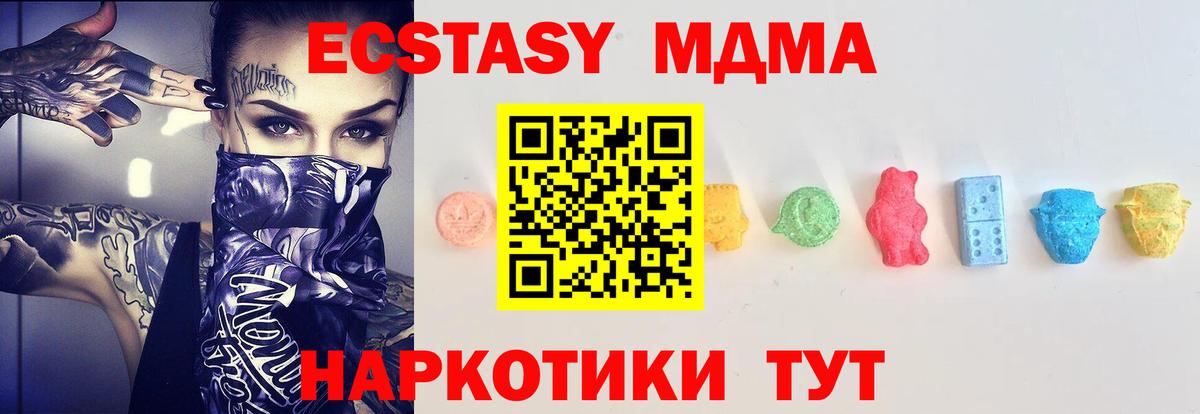 ЭКСТАЗИ louis Vuitton  Вход с VPN  ЭКСТАЗИ Punisher  Петрозаводск 