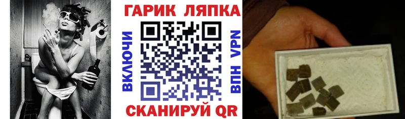 hydra tor  Петрозаводск  Гашиш индика сатива 