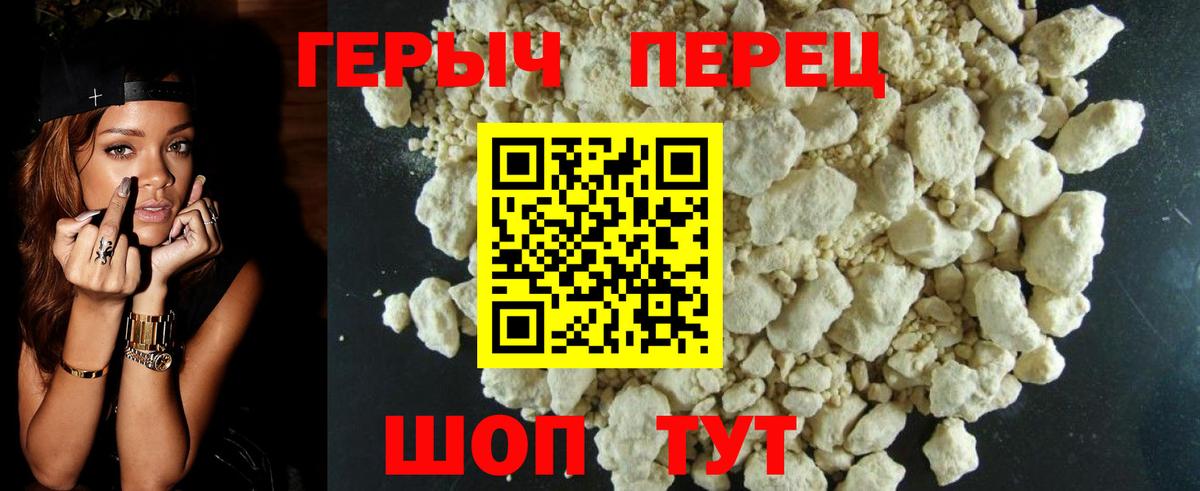 ГЕРОИН Афган  Вход с VPN  Петрозаводск 