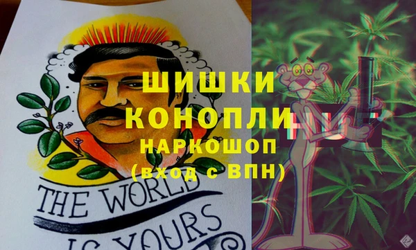 амфетамин Козельск