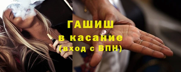 jwh Армянск