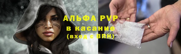альфа пвп Алексин
