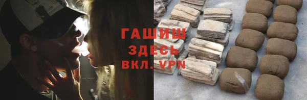 синтетический гашиш Алексеевка