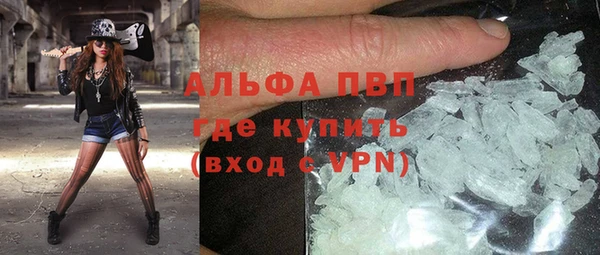альфа пвп Алексин