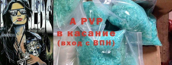 кокаин премиум Арсеньев