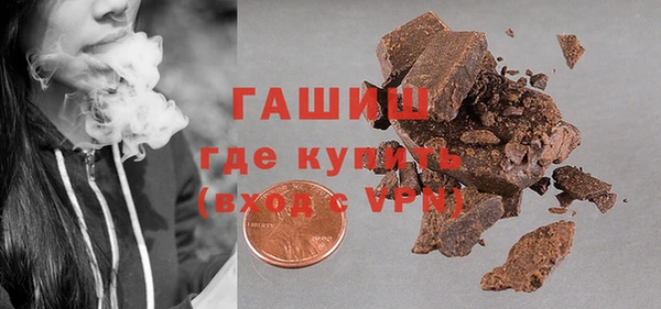 синтетический гашиш Алексеевка