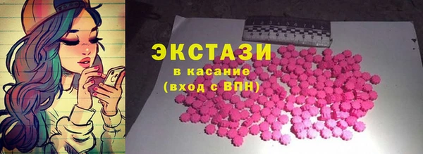 кристаллы Аркадак