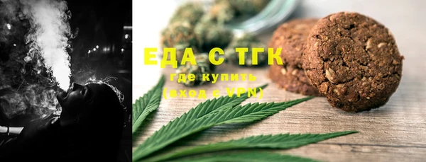 кокаин премиум Арсеньев
