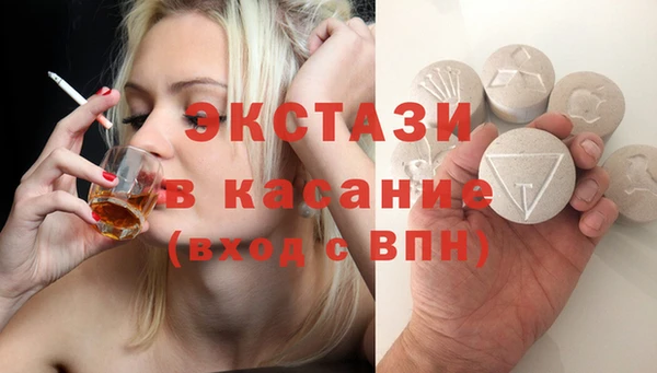 синтетический гашиш Алексеевка