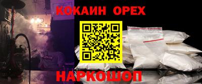 PSILOCYBIN Обнинск