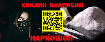 кокаин VHQ Нягань