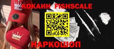 кокаин VHQ Нягань