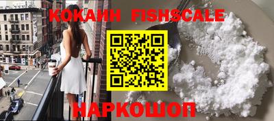 PSILOCYBIN Обнинск