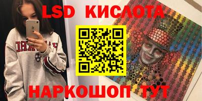 PSILOCYBIN Обнинск