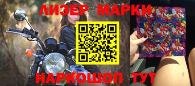 PSILOCYBIN Обнинск