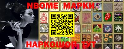PSILOCYBIN Обнинск