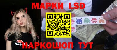 PSILOCYBIN Обнинск