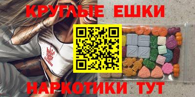 PSILOCYBIN Обнинск