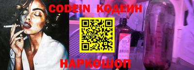 PSILOCYBIN Обнинск