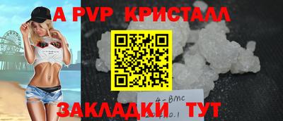 PSILOCYBIN Обнинск