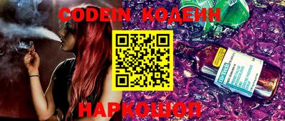 ГАЛЛЮЦИНОГЕННЫЕ ГРИБЫ Обь