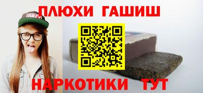 ГАЛЛЮЦИНОГЕННЫЕ ГРИБЫ Обь