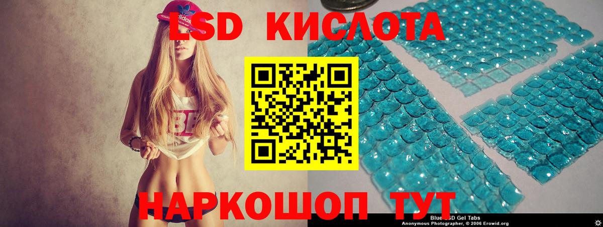 Петрозаводск  ЛСД экстази ecstasy  LSD-25 экстази кислота  LSD-25 экстази  hydra онион  Вход с VPN 