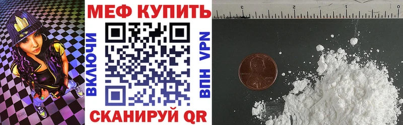 Меф 4 MMC маркетплейс телеграм Петрозаводск