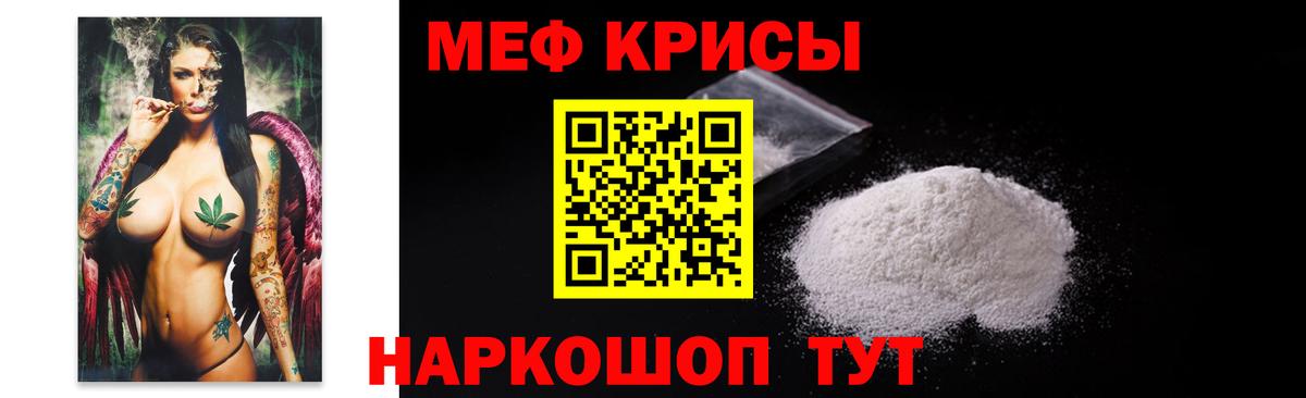 Петрозаводск  Мефедрон mephedrone  Вход с VPN  Меф VHQ 