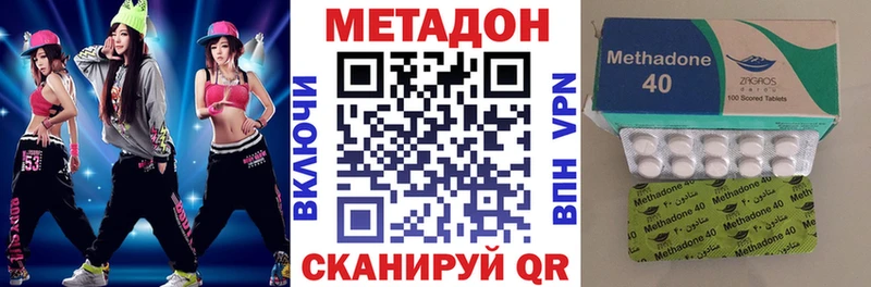 МЕТАДОН VHQ  Петрозаводск 