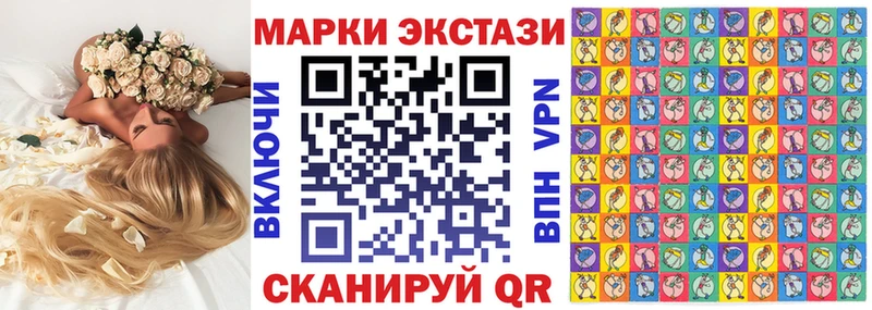Марки N-bome 1500мкг продажа наркотиков Петрозаводск
