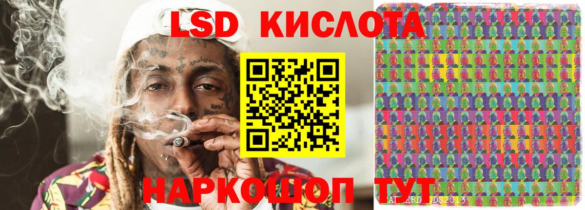 Наркотические марки 1500мкг  Вход с VPN  Петрозаводск  Наркотические марки 1500мкг 