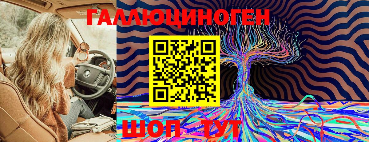 Галлюциногенные грибы ЛСД  Вход с VPN  Псилоцибиновые грибы ЛСД  Петрозаводск 