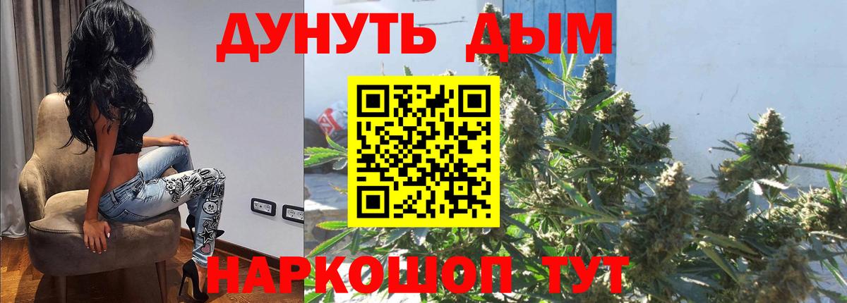 Шишки марихуана Bruce Banner Петрозаводск