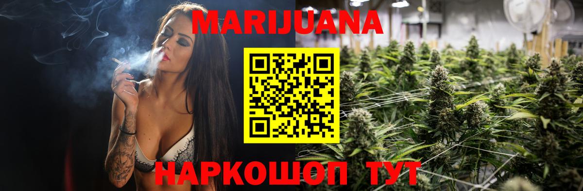 Бошки марихуана MAZAR  МАРИХУАНА ГИДРОПОН  Вход с VPN  Петрозаводск  Канабис Amnesia 